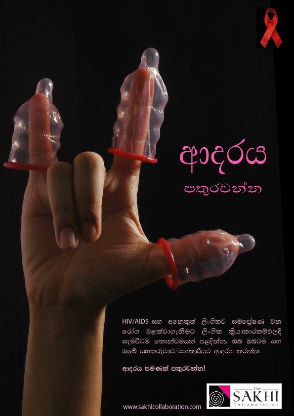 love poems in sinhala. Spread some LOVE – Only LOVE